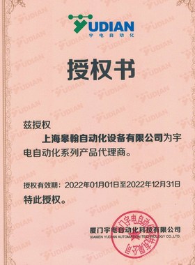 宇电仪表YUDIAN AI-208/501/516/518P/708/808/719P温控器