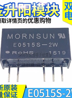 E0503S E0505S E0509S E0512S-1W E0515S E0524S-2W -1WR2 -2WR2