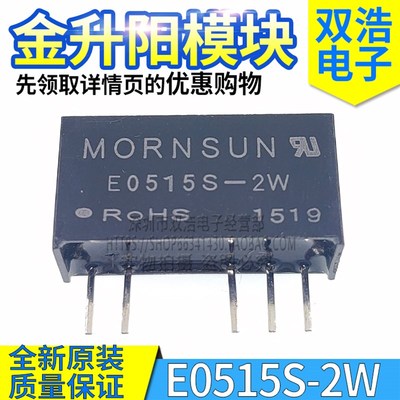 E0503S E0505S E0509S E0512S-1W E0515S E0524S-2W -1WR2 -2WR2