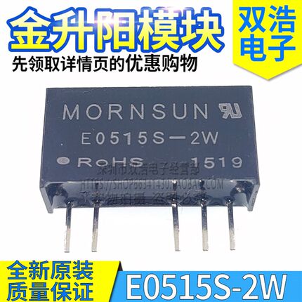 E0503S E0505S E0509S E0512S-1W E0515S E0524S-2W -1WR2 -2WR2