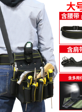 带盖肩背斜挎维修电工包法斯特多功能经典帆布工具包大号高空腰包