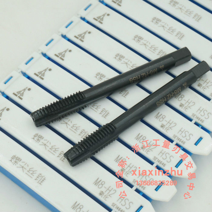 陕西航空宏峰 螺尖机用丝锥先端丝攻 M 3 4 5 6 8 10 12 14 16