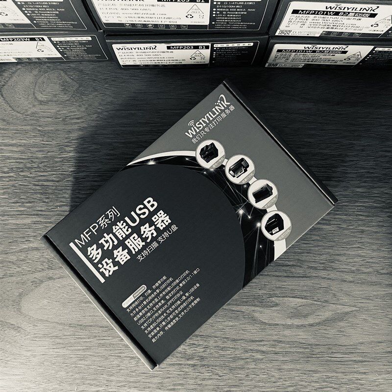 新款上架打印U热敏针式爱普生体机WP0A智能