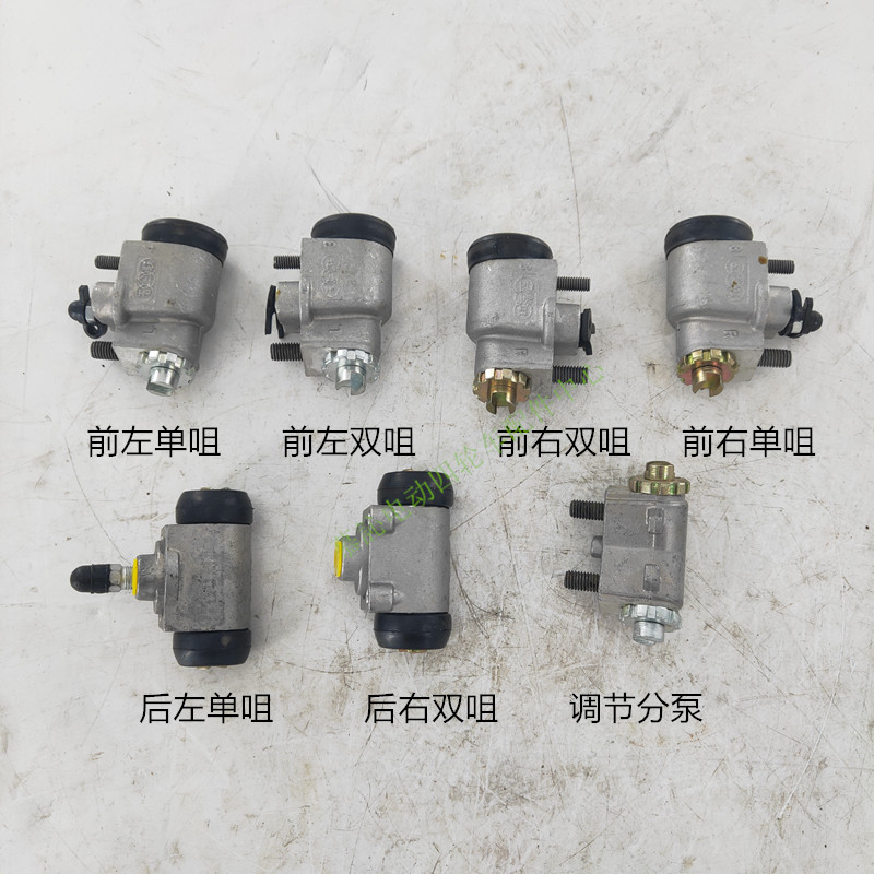 沃森朗晴玛西尔益高陆地方舟电动游览观光巡逻车动刹车分泵配件
