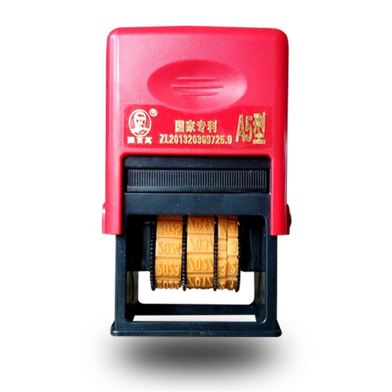 陈百万食品日期打码机打生产日期可调打码器手动油墨印章改喷码器