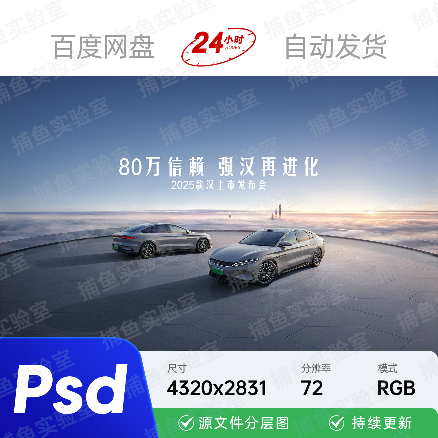 新能源智能汽车4s试驾新品上市盛典签约主视觉kv画面背景海报素材图片