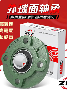 UCFC212 UCFC213 UCFC214 UCFC215 UCFC216外球面轴承圆形带座