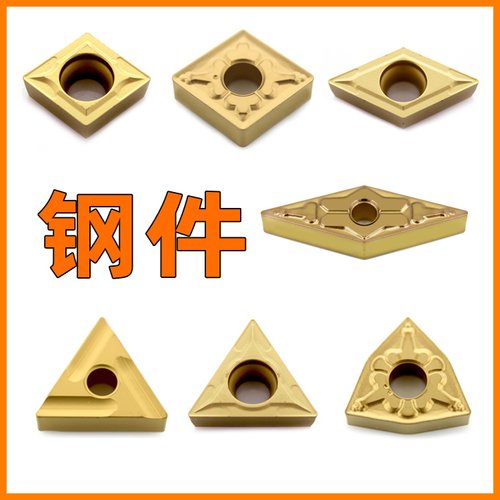 钢件WNMG080404桃型CCMT09T3刀片菱形三角外圆TCMT刀头TNMG1604