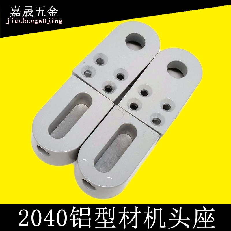 流水线配件2040铝型材皮带全套输送线传动机头滚筒全套调节张紧座