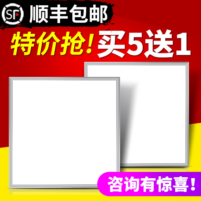 格栅灯600 600嵌入式集成吊顶led平板灯3001200办公室工程面板灯