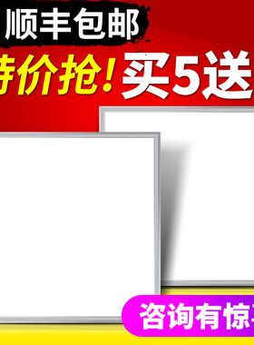格栅灯600 600嵌入式集成吊顶led平板灯3001200办公室工程面板灯