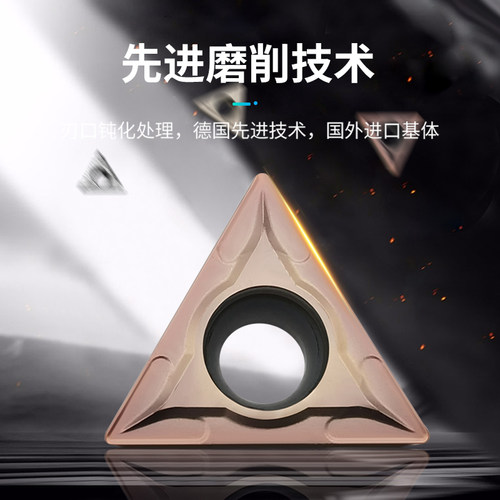 数控刀片三角形内孔车刀粒TCMT110204 TCGT16T304镗孔小三角刀片