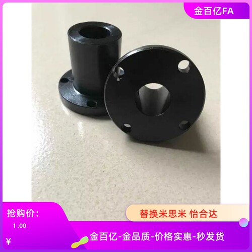 GAC12/01/21/08/18/28导向轴支座D20/25/STHR40/STHRB10 16 30 15