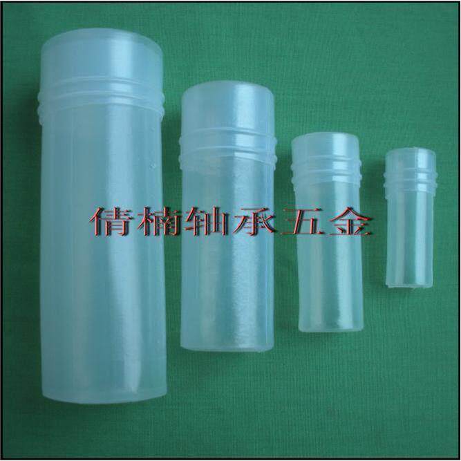 626/607/698/635轴承塑料瓶 塑料管 直径19*高60MM左右（100个）