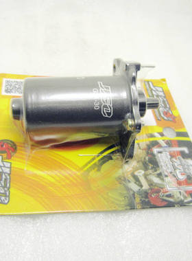 RRGS DIO摩托车改装马达 改装90CC 125cc启动电机 ZX通用