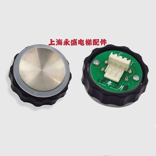 电梯配件 奥的斯电梯按钮 A311 BR27A BR27C按钮 不锈钢圆形按键
