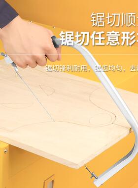 拉花锯手工线锯钢丝锯多功能曲线锯木工工具手拉锯子钢丝锯条神器