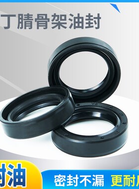 骨架油封tc机械黑色耐磨内径23*32-23*43/5只搅拌车减速机配件
