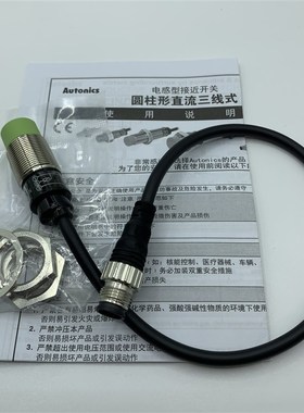 正品奥托尼克斯接近开关PRW18-8DN-8DP PRW18-5DN-5DP2带线接插式