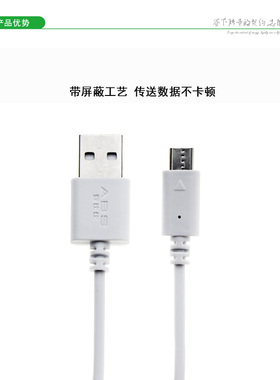 亚比仕通用增值税原装航天金税盘ANG-W-3.0-SK航信Aisino数据线税