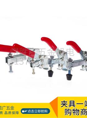 水平式快速夹具.治具 木工夹具-工装快速夹具 GH-202F 202FL