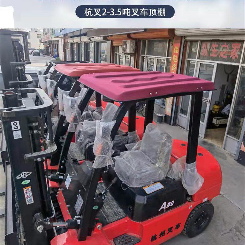 定做杭州小型四轮电动叉车遮雨棚龙工防雨篷顶棚盖合力防晒挡风罩