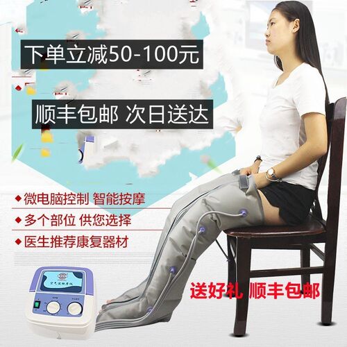 奥美佳气动老人腿部按摩器六腔空气波压力理疗腿脚部气压按摩仪