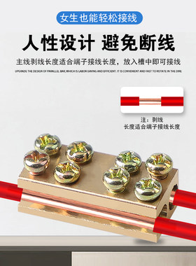 大功率T型接线端子导线夹1分2快速接线卡子主分接线柱电线分线器