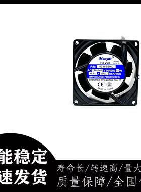 全新Maxair BT220 8038B2H/HL 220V 0.11A 18W 8038 机柜散热风扇