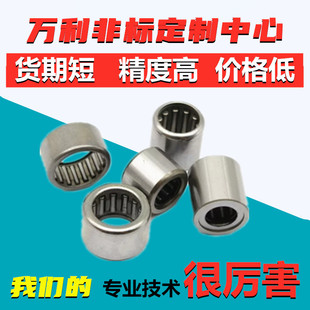 冲压外圈滚针轴承HK101515 101812内径10外径15 18厚度12 15mm