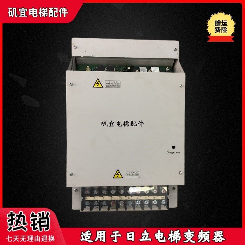 日立电梯 变频器EV-ECD01-4T0370  原装实拍现货原装议价