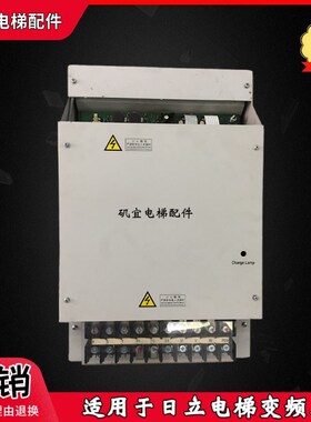 日立电梯 变频器EV-ECD01-4T0370  原装实拍现货原装议价