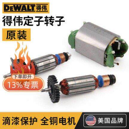 原装得伟角磨机DWE8100T/