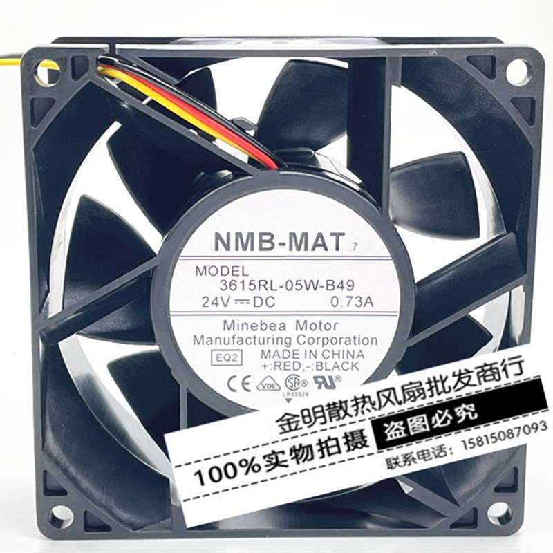 原装NMB 9CM 3615RL-05W-B49 24V 0.73A 3线 变频器散热风扇9038