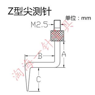 百分表高度规M2.5弯型偏心测针L型Z型异型测针表针探针非标定制
