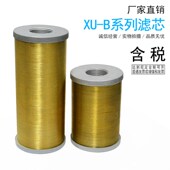 200 过滤器滤油器滤芯 B32 100线隙式 B160B B80 B50 B16