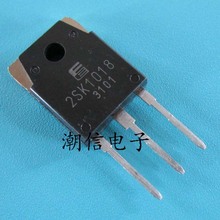 2SK1018 场效应管 18A 500V 全新原装 实价 可直接拍买