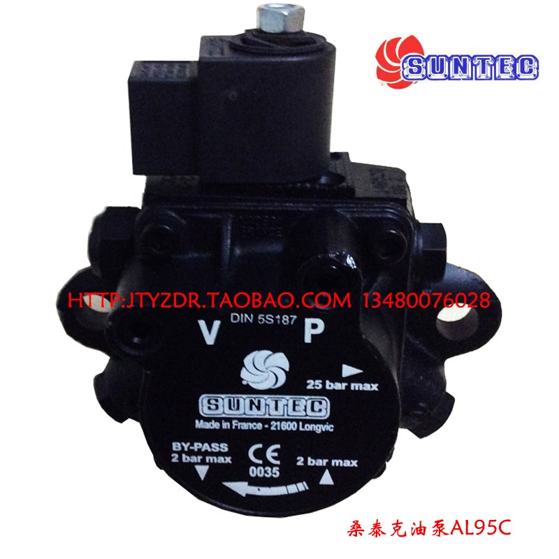 原装法国SUNTEC桑泰克 油泵AL75C9411 AL95C9412 燃烧机配件