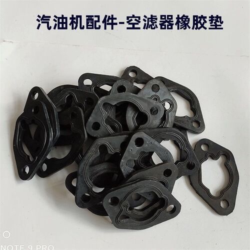 汽油机铸铁橡胶空滤垫168F170F空气滤清器橡胶铁密封垫片耐高温