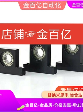 BGHK6902轴承座25BGHKB6900 6901 6903 6904 6905 6906ZZ-30BGJ41