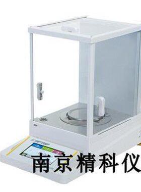 上海恒平AE-C 触摸式彩屏 内校 电子天平120g-500g/1mg厂家直销