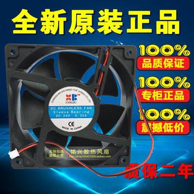原装正品XIANGBUDCRUSH