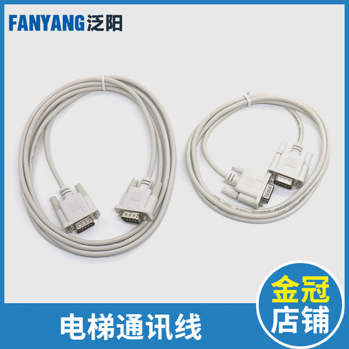 电梯轿厢指令板连接线数据1.5m通讯线3m适用默纳克MCTC-CCB-A配件