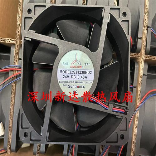 全新SJ1238HD2 SANJU三巨 12038/DC24V HD1 变频器滚珠散热风机扇