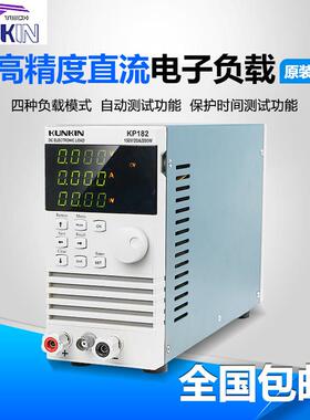广勤KP182/KP184小功率多功能电子负载四/五位数显测试150V/400W