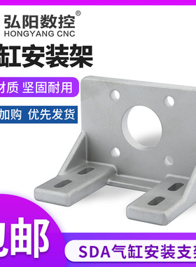 雕刻机气缸安装座定位气缸固定座自动开料机铝制40气缸支架配件