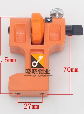 [PM129]德富原厂配匙机配件 卧式机导柱/刀柱总承 微调导针改装用