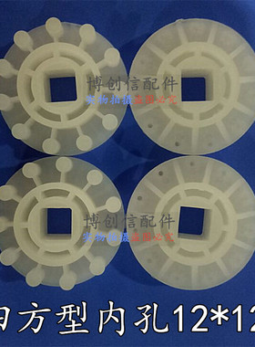 11齿钉齿轮PVDF钉齿轮四方孔线路板设备配件水平线设备配件12内孔