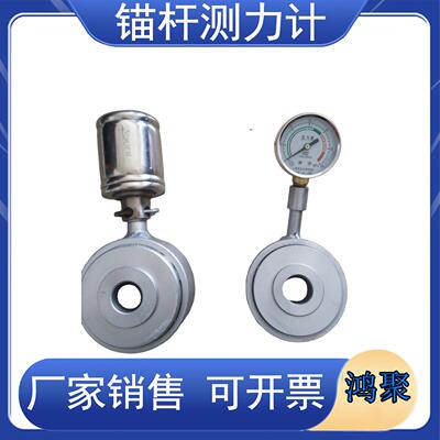 MYJ-20矿用锚杆（锚索）