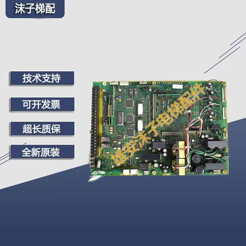 日立广日电梯变频器驱动板 VG3N-4022-24/EP-3429C-C6-Z4现货质保